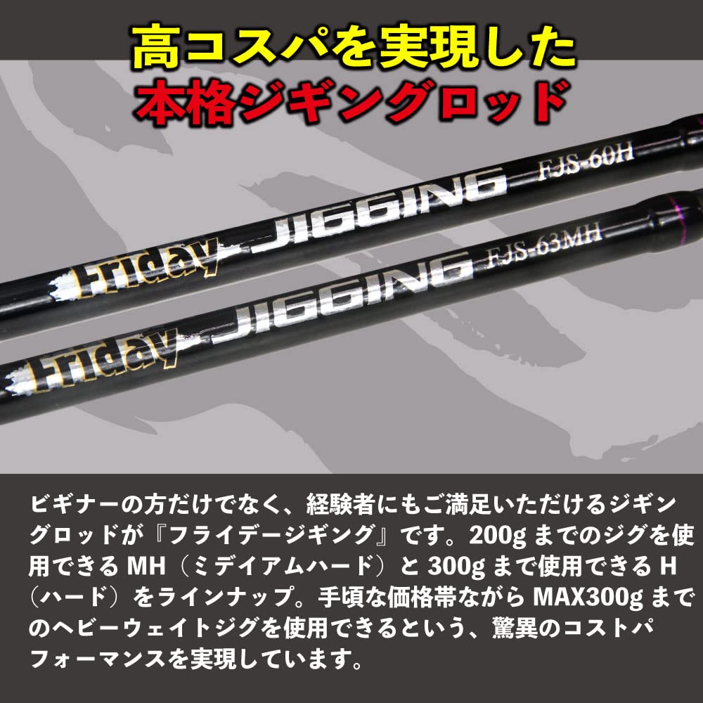 Amazon | おり釣具 MAX300gまで対応！ 本ジギングで使える オフショア